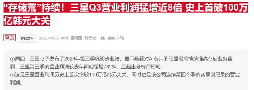 广源优配源头直采工业耗材货品